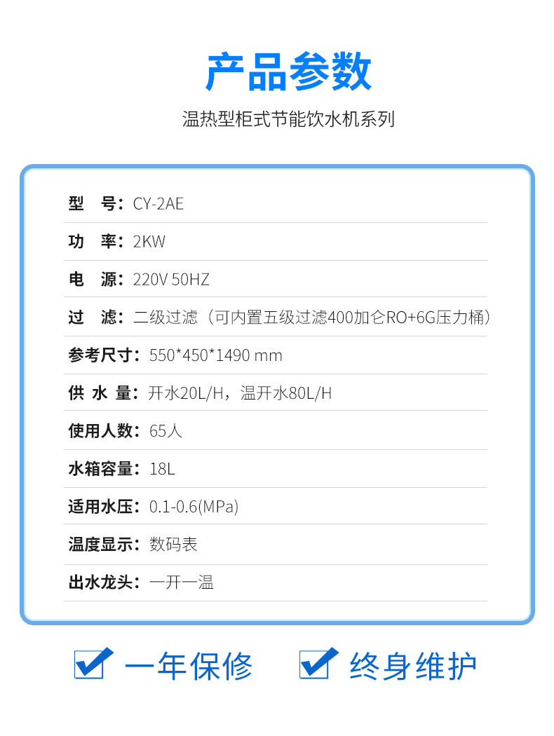 CY-2AE.jpg